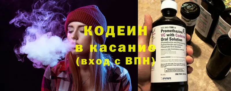 Кодеиновый сироп Lean Purple Drank  ссылка на мегу как войти  Сорочинск  продажа наркотиков 